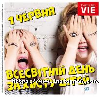 Кінотеатри, театри, філармонії Ві фото