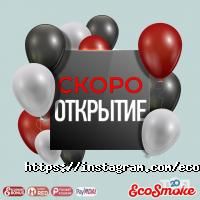 Ecosmoke.kz отзывы фото