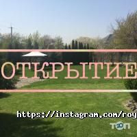 RoyalResort отзывы фото