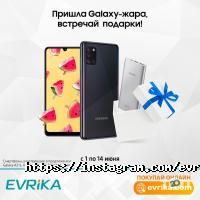 отзывы о Evrika фото