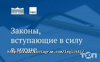 Legist, юридична компанія фото