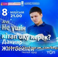 отзывы о Центральная городская детская библиотека им. С. Бегалина фото