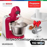 Магазины бытовой техники BOSCH centre фото