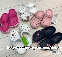 Магазини інструментів та спецодягу Doktoram фото