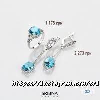 відгуки про Срібна країна фото