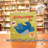 отзывы о Книжный город фото