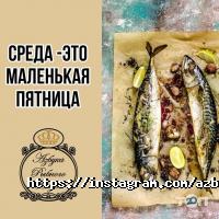 Супермаркеты, продуктовые магазины Азбука Рыбного Вкуса фото