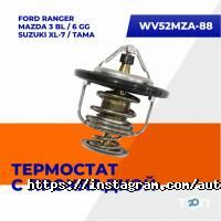 Автозапчасти, автоаксессуары АвтоТрейд фото