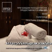 Салоны красоты Esentai Fit+Spa фото