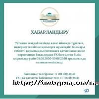 Нур-Мубарак отзывы фото