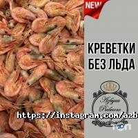 отзывы о Азбука Рыбного Вкуса фото