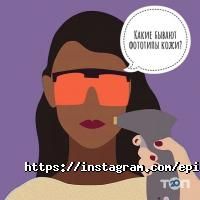 Салони краси Epilas фото