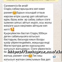 Elshat english education отзывы фото