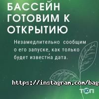 Сауны, бани и СПА Olimpica фото