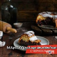 отзывы о Дары Востока Narmak фото