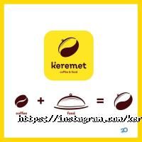 Keremet Coffee отзывы фото