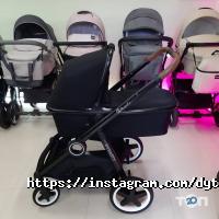 Детские магазины Колисочка фото