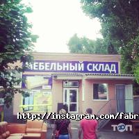 Фабрика Реклами Кривий Ріг фото