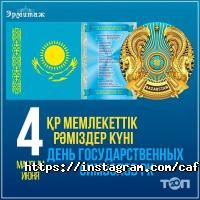 отзывы о Эрмитаж фото