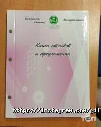 Рекламные, издательские, информационные услуги Wellgifts фото