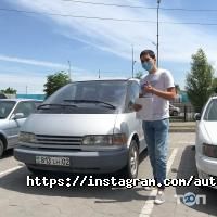 Autoarenda.kz отзывы фото