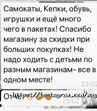Детские магазины Бэмби фото