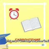 Курсы иностранных языков Келешек фото