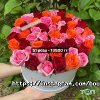 Boutique Flowers 365 Алматы фото