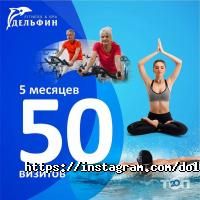 отзывы о Дельфин фото