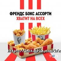 Кафе, бары KFC фото