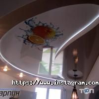 Гарпун Запорожье фото