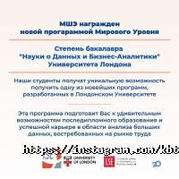 Казахстанско-Британский технический университет отзывы фото