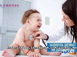 Васеда відгуки фото