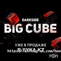 Вейп шопы и магазины табака DARKSIDE фото
