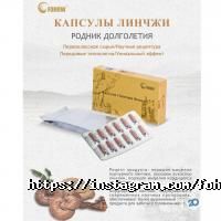 Fohow for life Київ фото