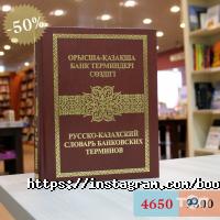 Книжный город отзывы фото