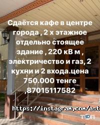 Агентства недвижимости AS GROUP фото