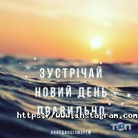 Золотий колос, база відпочинку фото