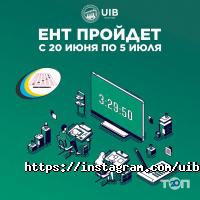 Высшие учебные заведения Университет международного бизнеса фото