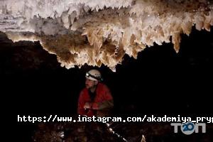 Академія пригод Хмельницький фото