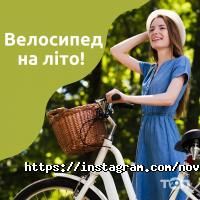 відгуки про Нова Лінія фото