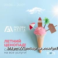 Спортивний одяг та інвентар Golden media фото