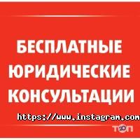 відгуки про Legist фото