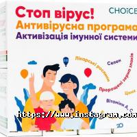 відгуки про Choice & White Mandarin фото