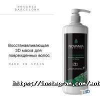 Motto-Beaute, мережа магазинів професійної косметики фото