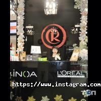 Салон краси Лариси Румянцевої Одеса фото