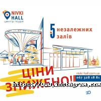 Нивки-хол, ресторан фото