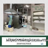 Прачечные, химчистки Florence Dry-Cleaning фото