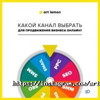 Artlemon, разработка и создание сайтов фото