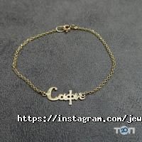 Jewelry_studio_almaty Алматы фото